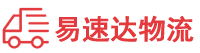 益阳到祁连县物流公司